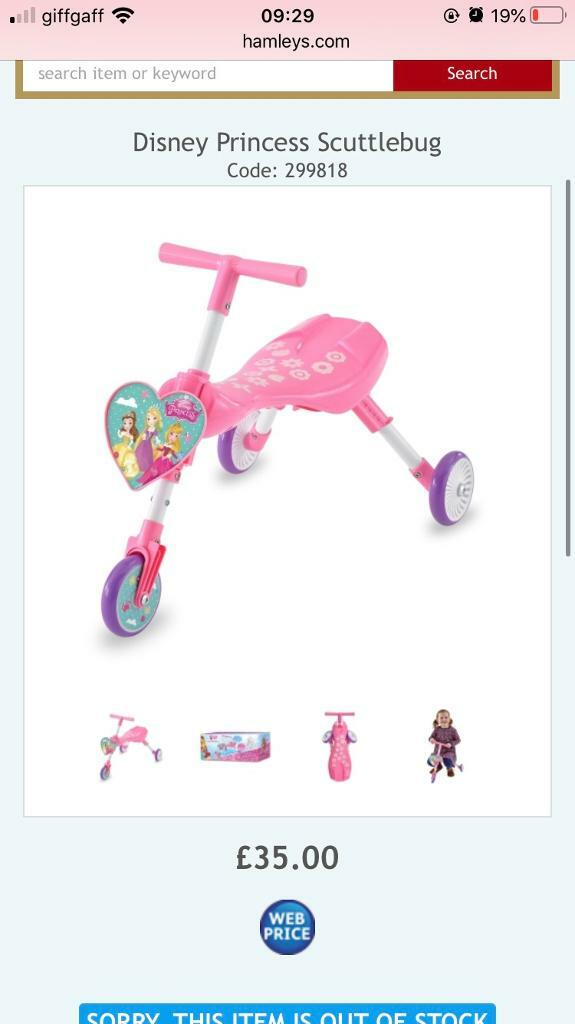 disney princess scuttlebug